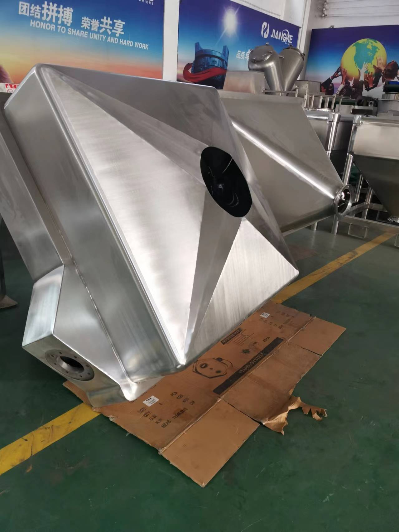 Mixing machine hopper silo